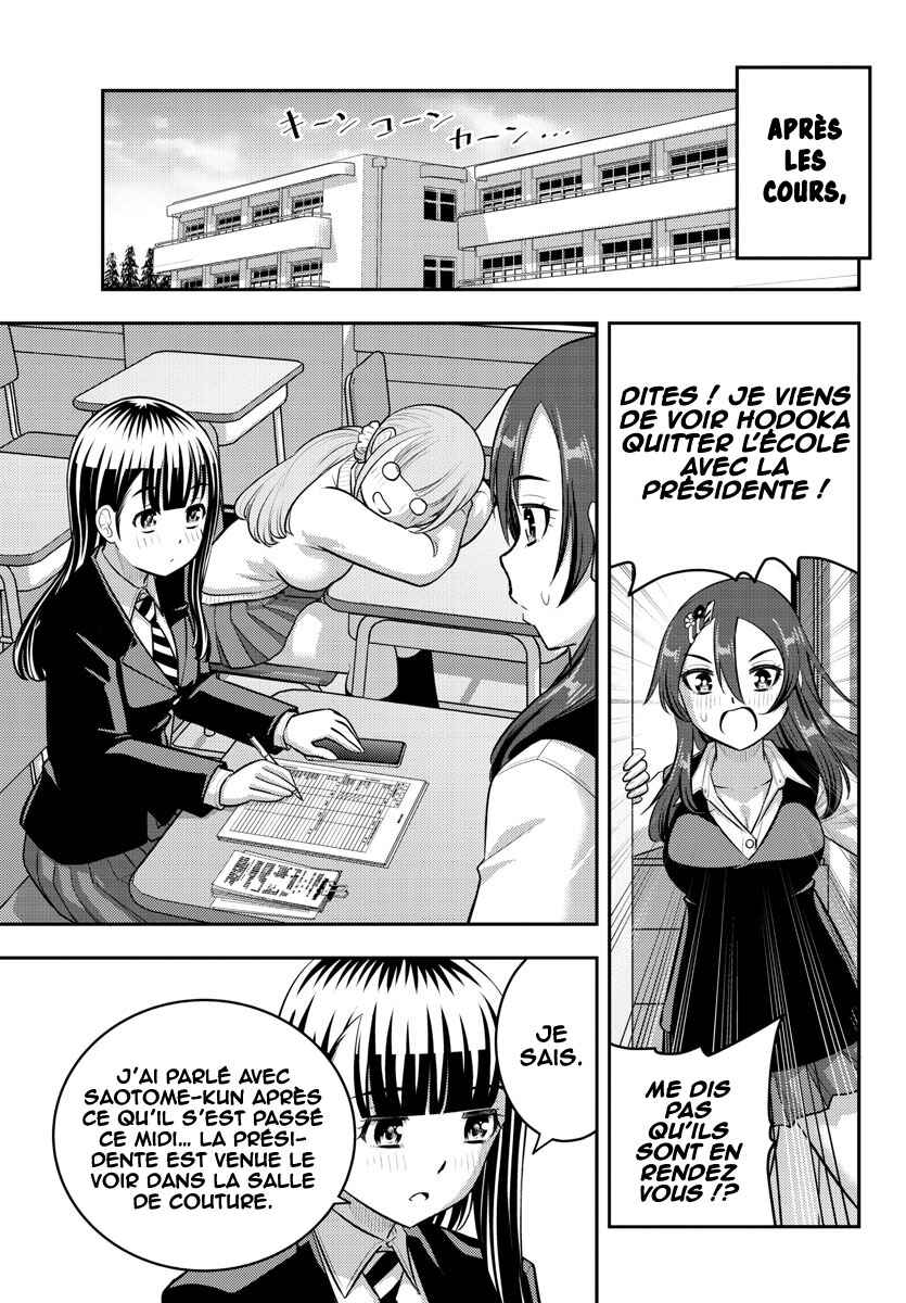 Chapter 211 - Page 8