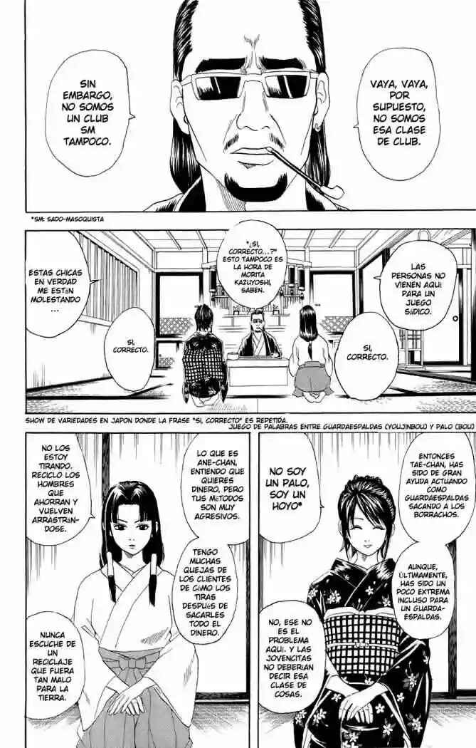 Chapter 74 - Page 6