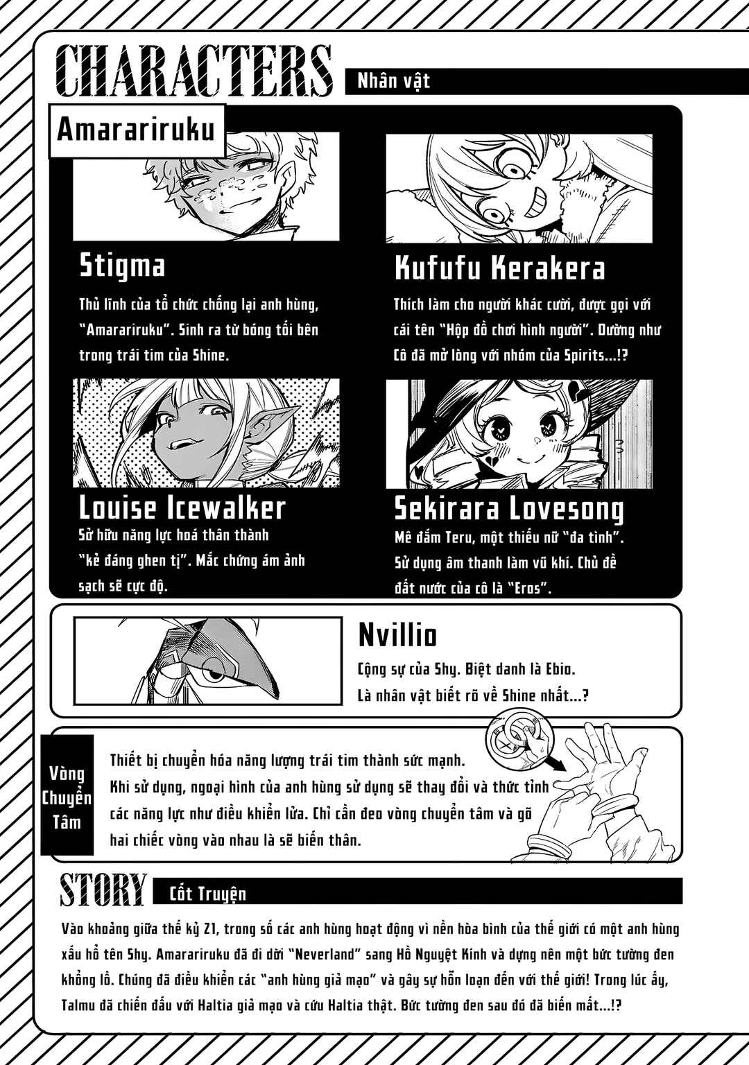 Chapter 240 - Page 4