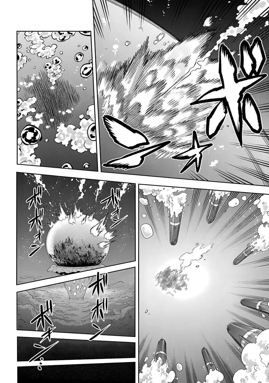 Chapter 240 - Page 7