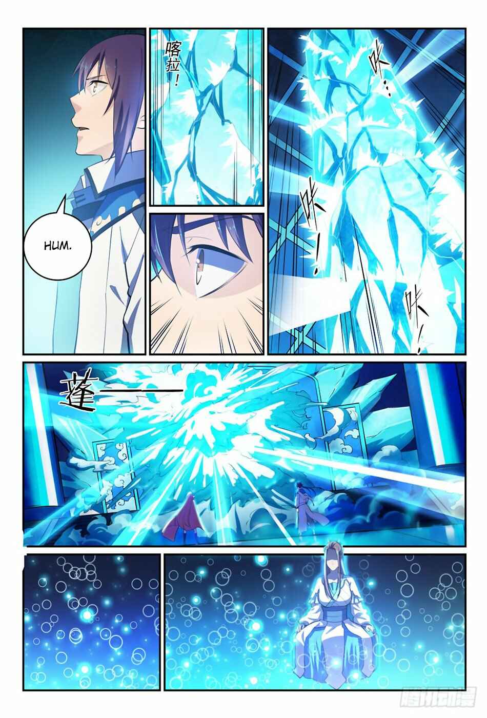 Chapter 320 - Page 5