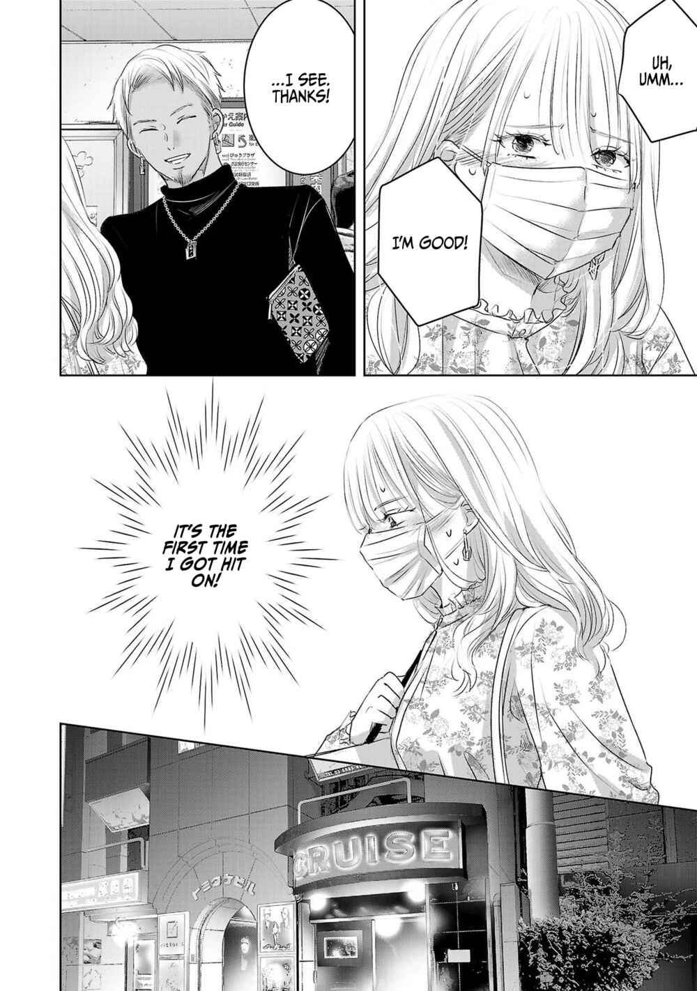 Chapter 40 - Page 3