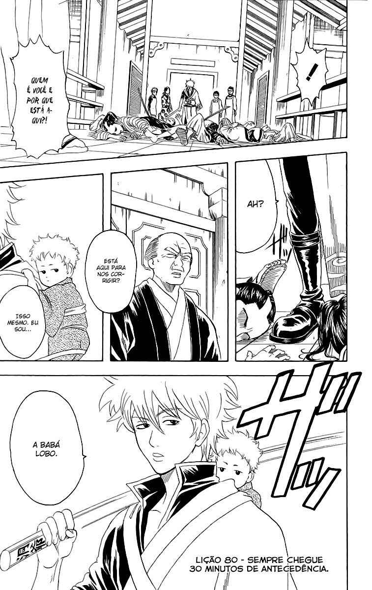 Chapter 80 - Page 1
