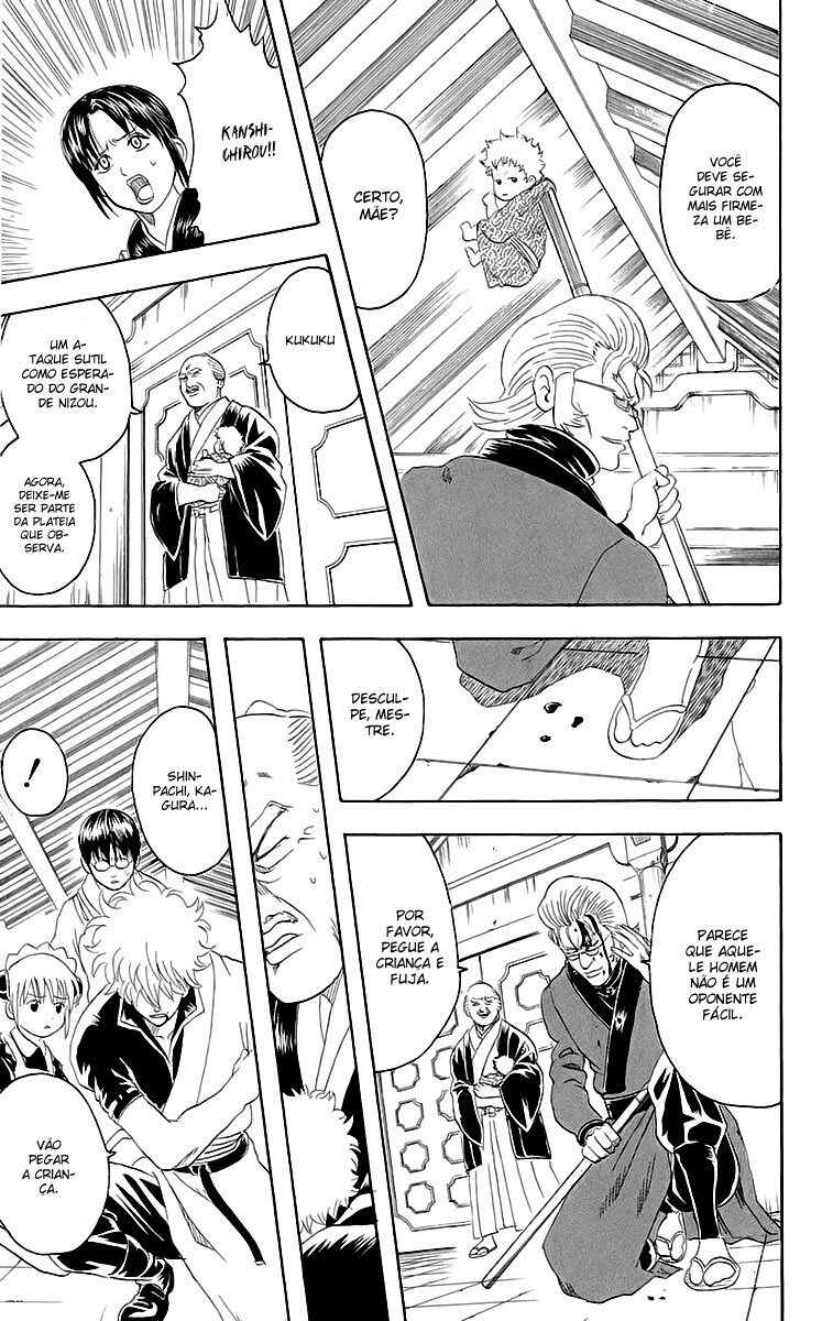 Chapter 80 - Page 7