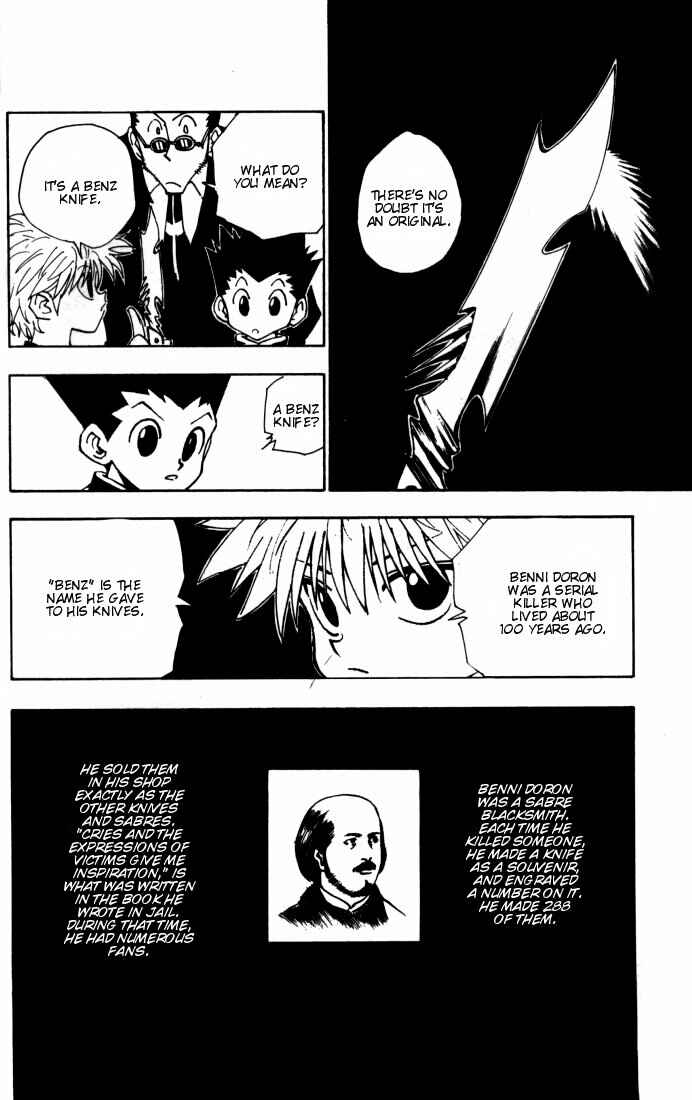 Chapter 85 - Page 16