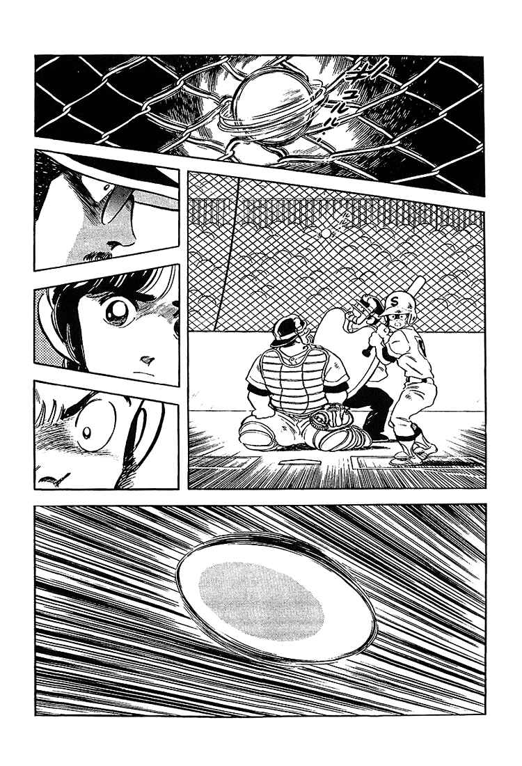 Chapter 188 - Page 7