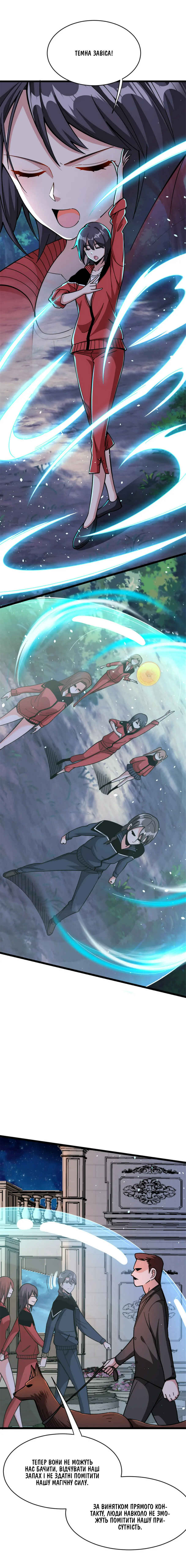 Chapter 462 - Page 9
