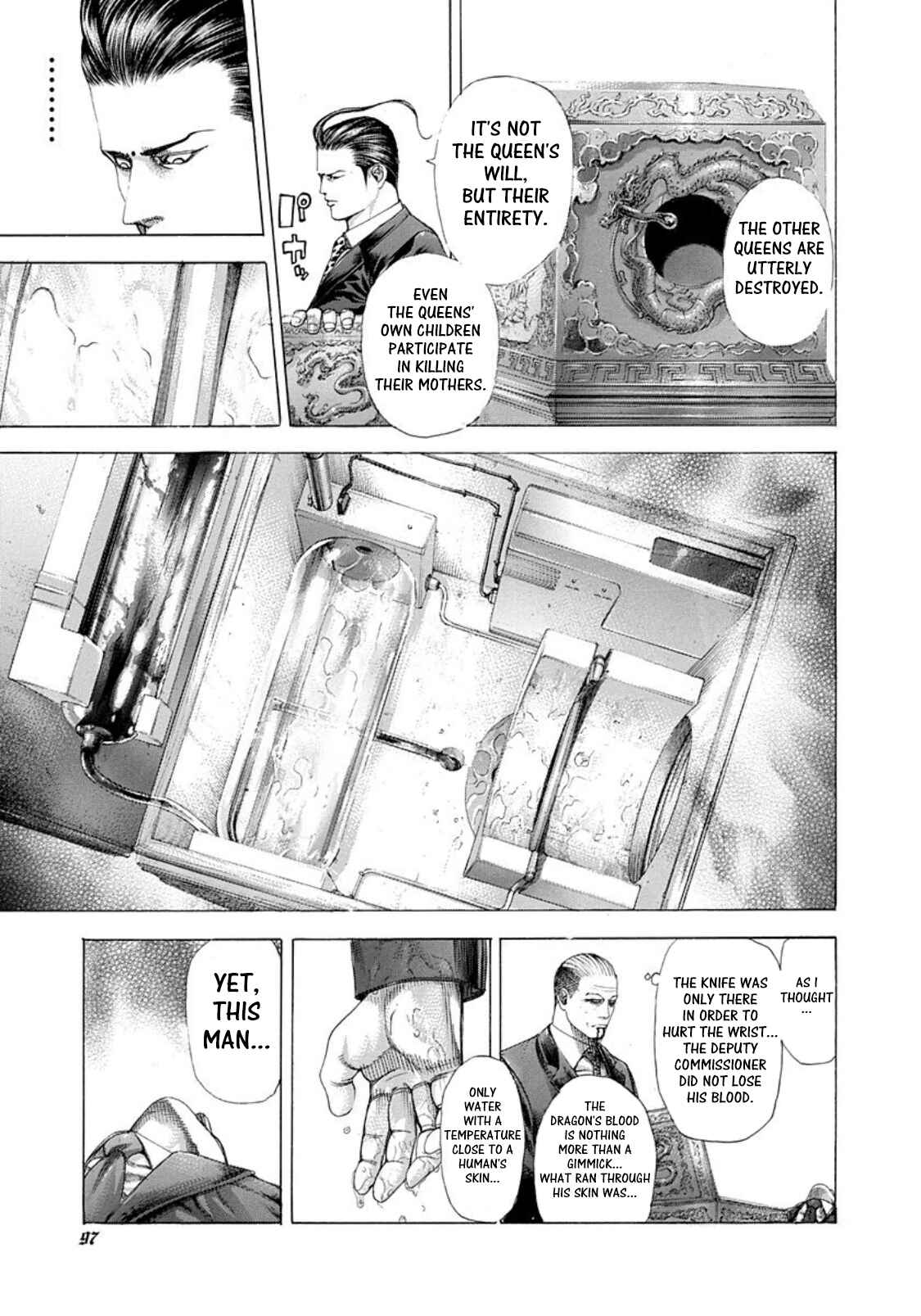 Chapter 257 - Page 17