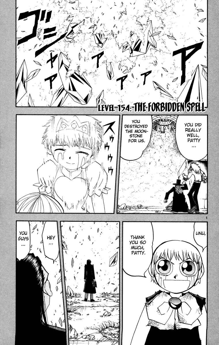 Chapter 154 - Page 8