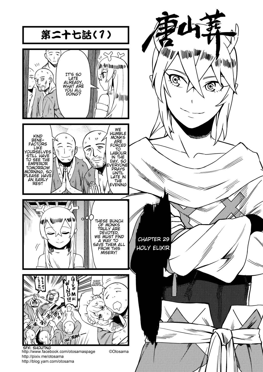 Chapter 29 - Page 1