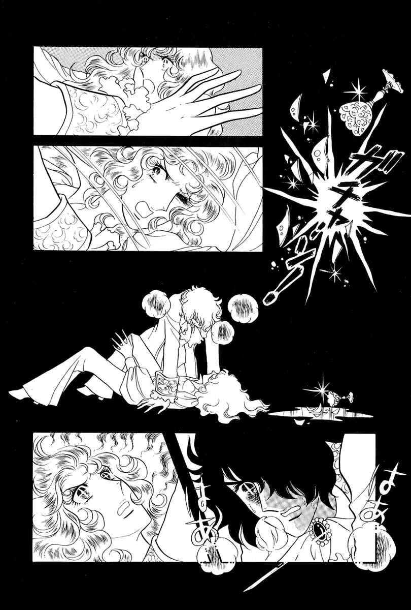 Chapter 36 - Page 42
