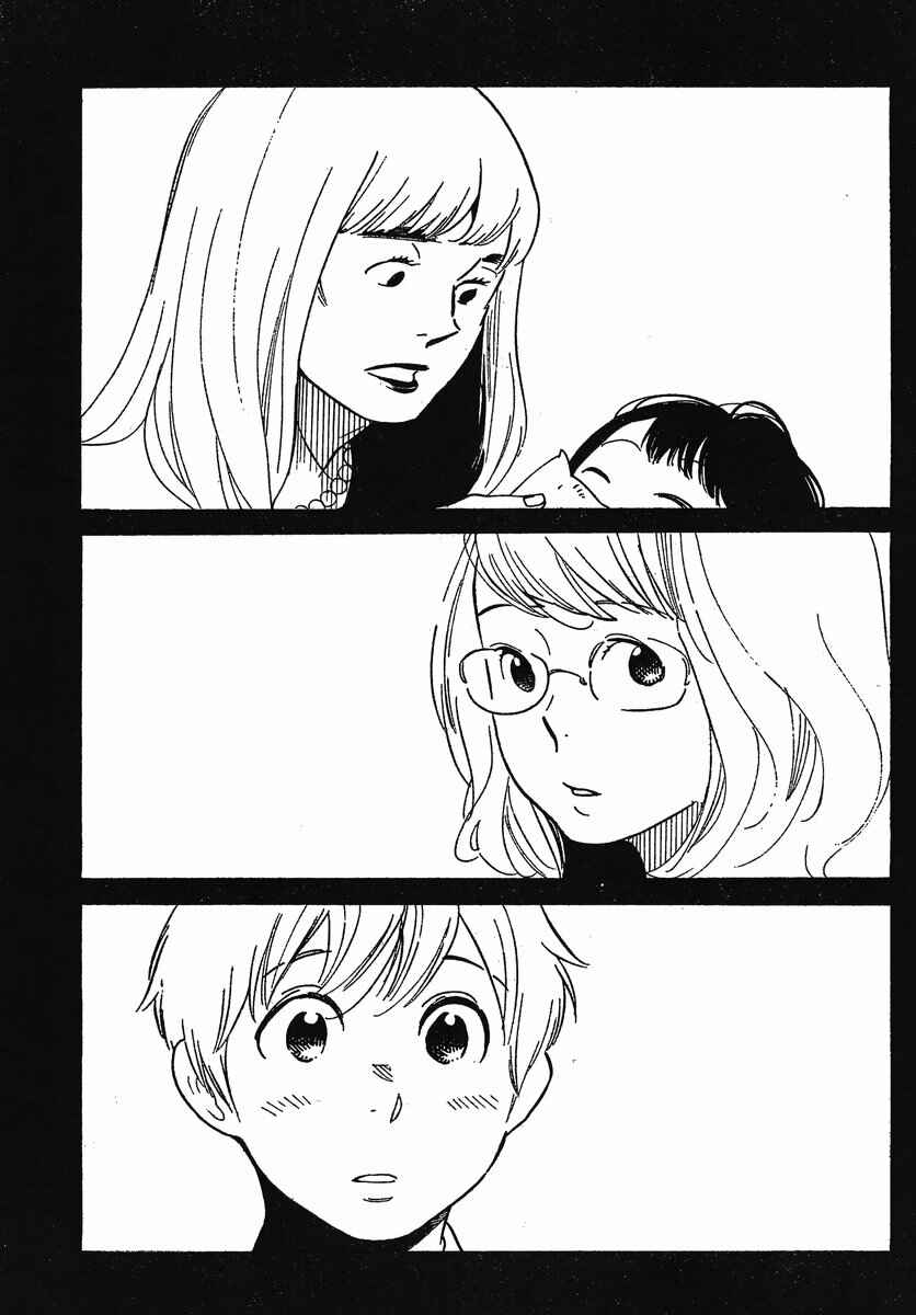 Chapter 103 - Page 3