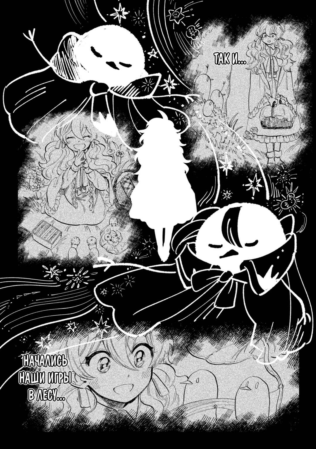 Chapter 6 - Page 22