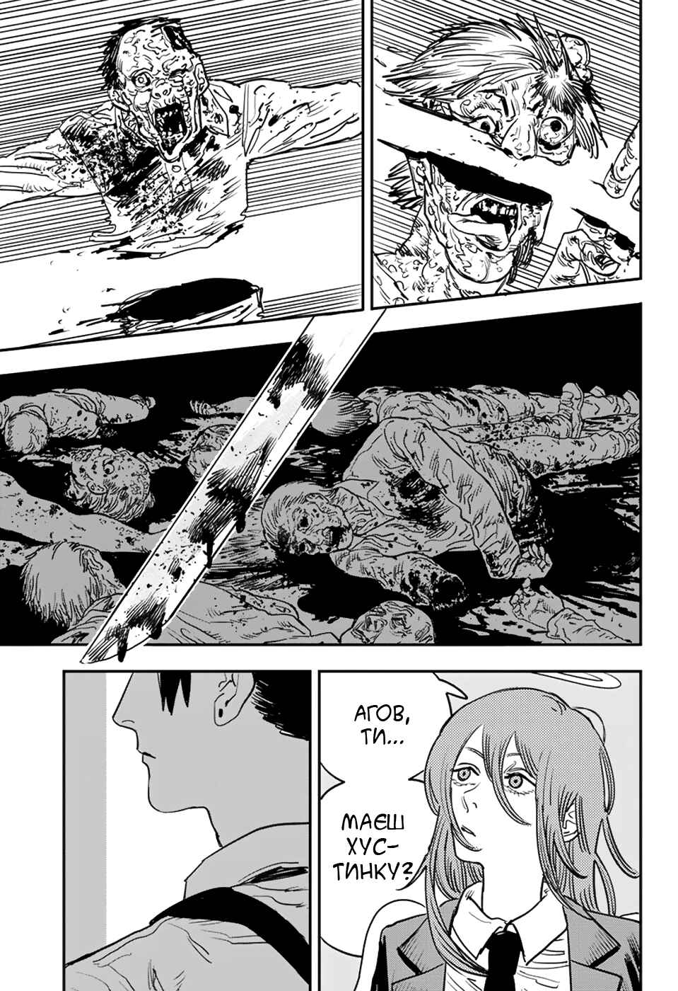 Chapter 34 - Page 11