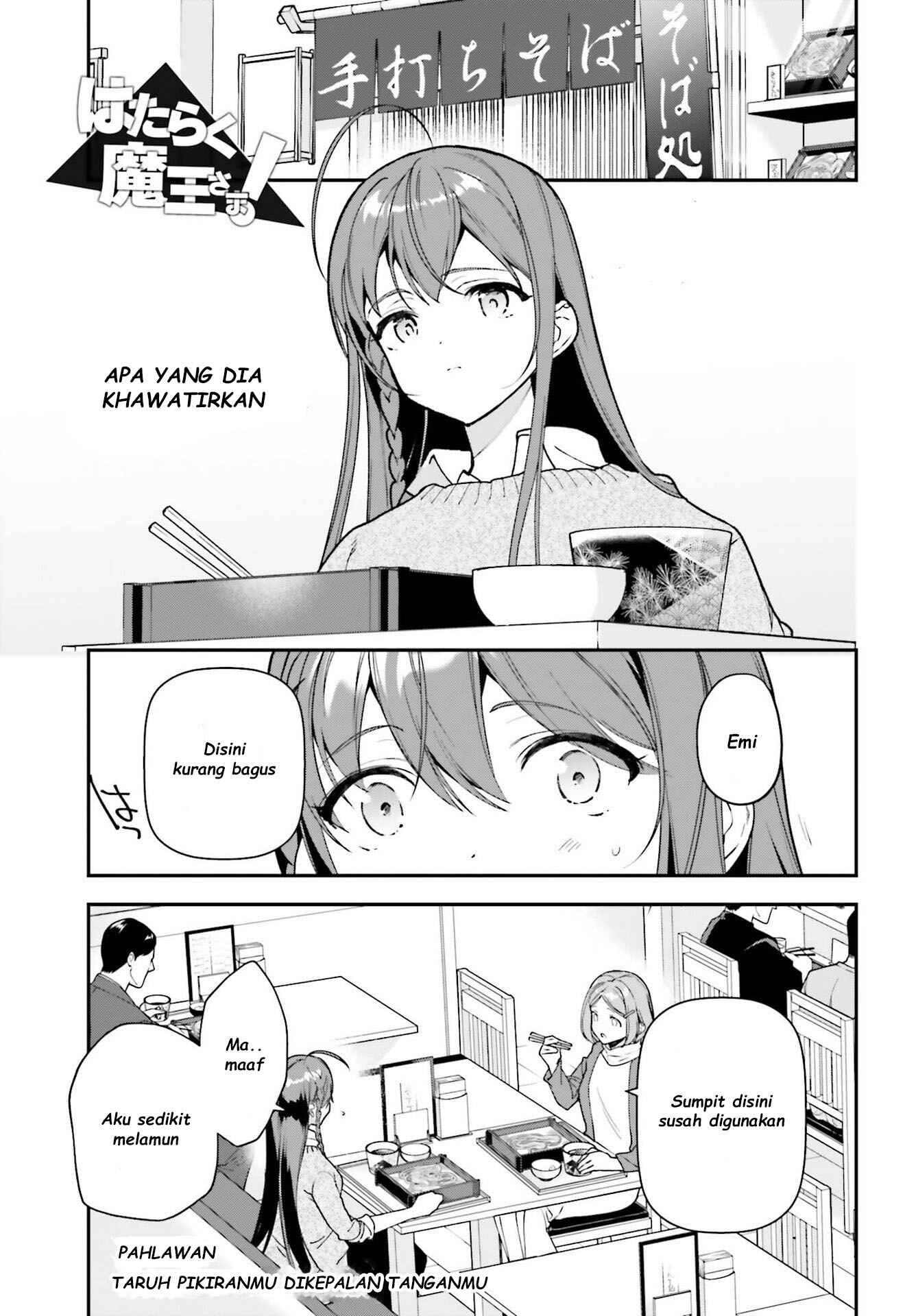 Chapter 104 - Page 2