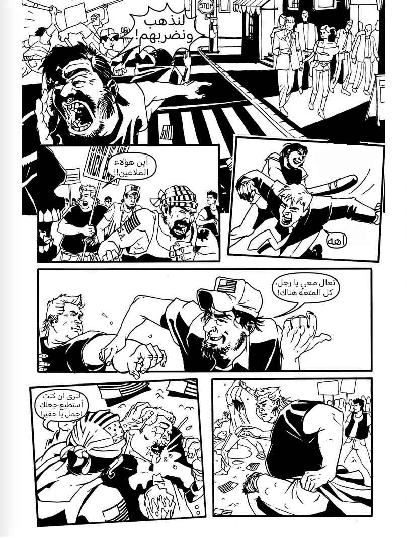 Chapter 2 - Page 8