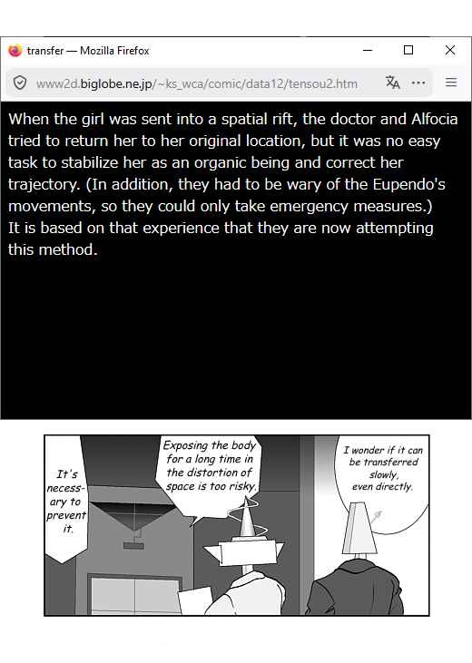 Chapter 12 - Page 5