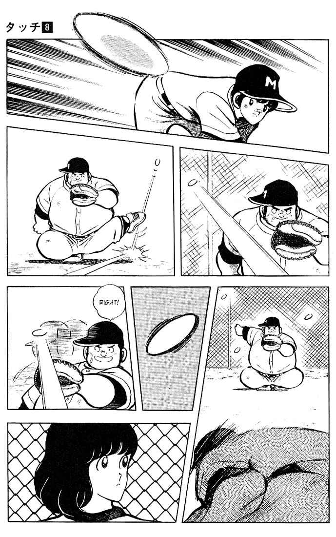Chapter 74 - Page 17