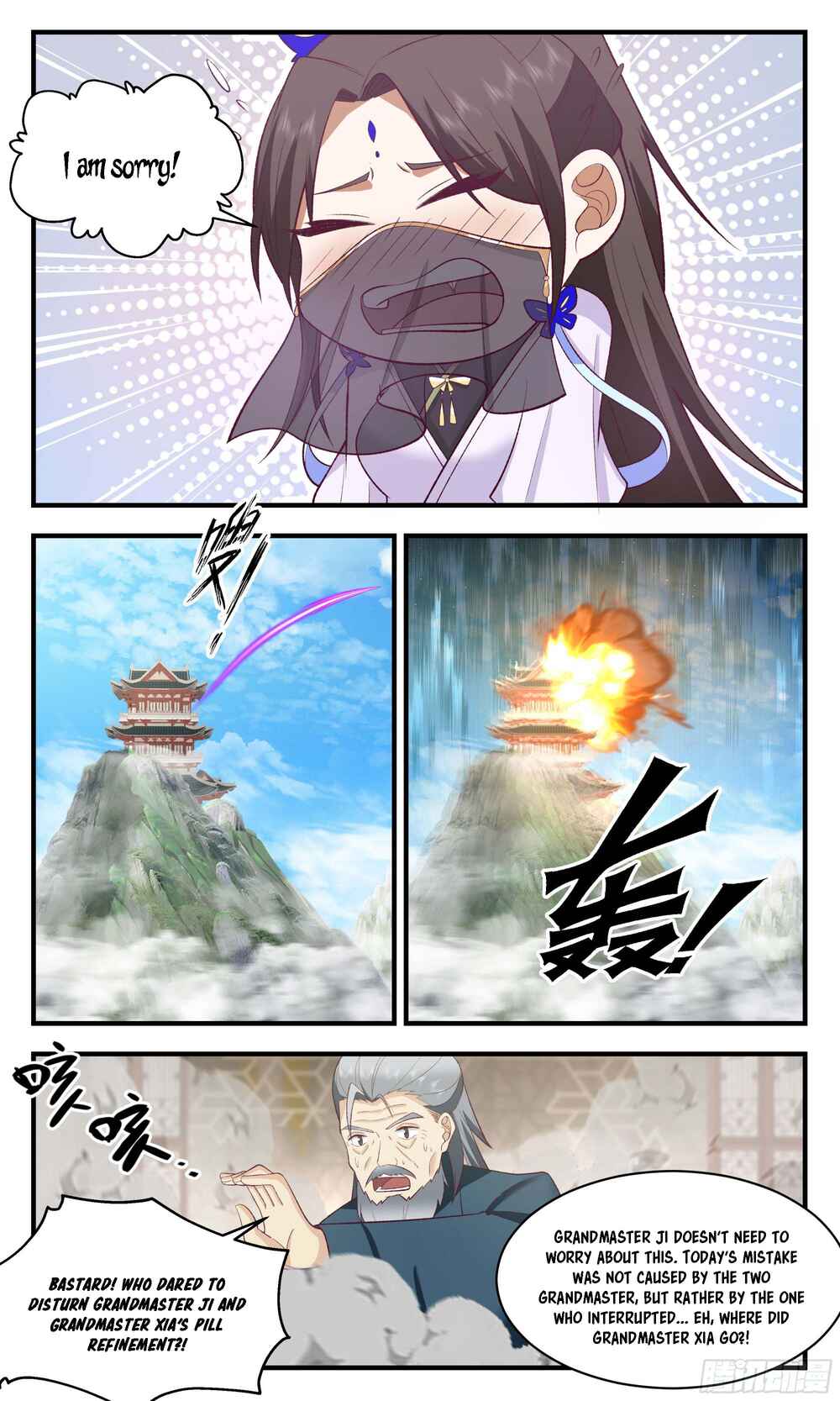 Chapter 2468 - Page 12