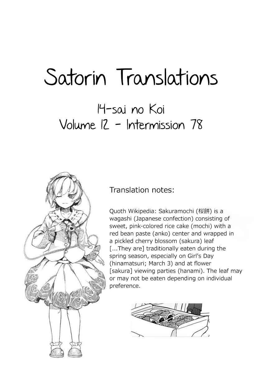 Chapter 48.4 - Page 6
