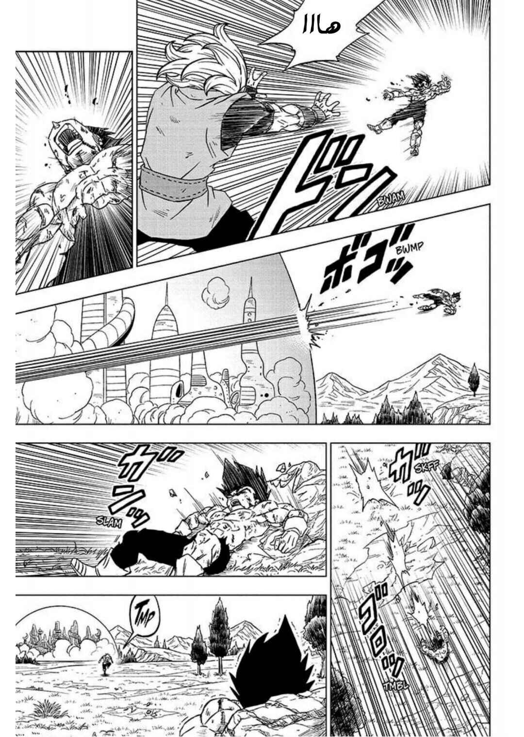 Chapter 76 - Page 36