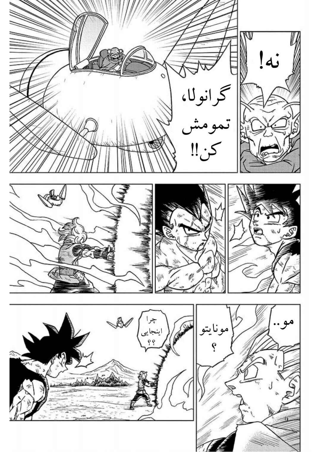 Chapter 76 - Page 42