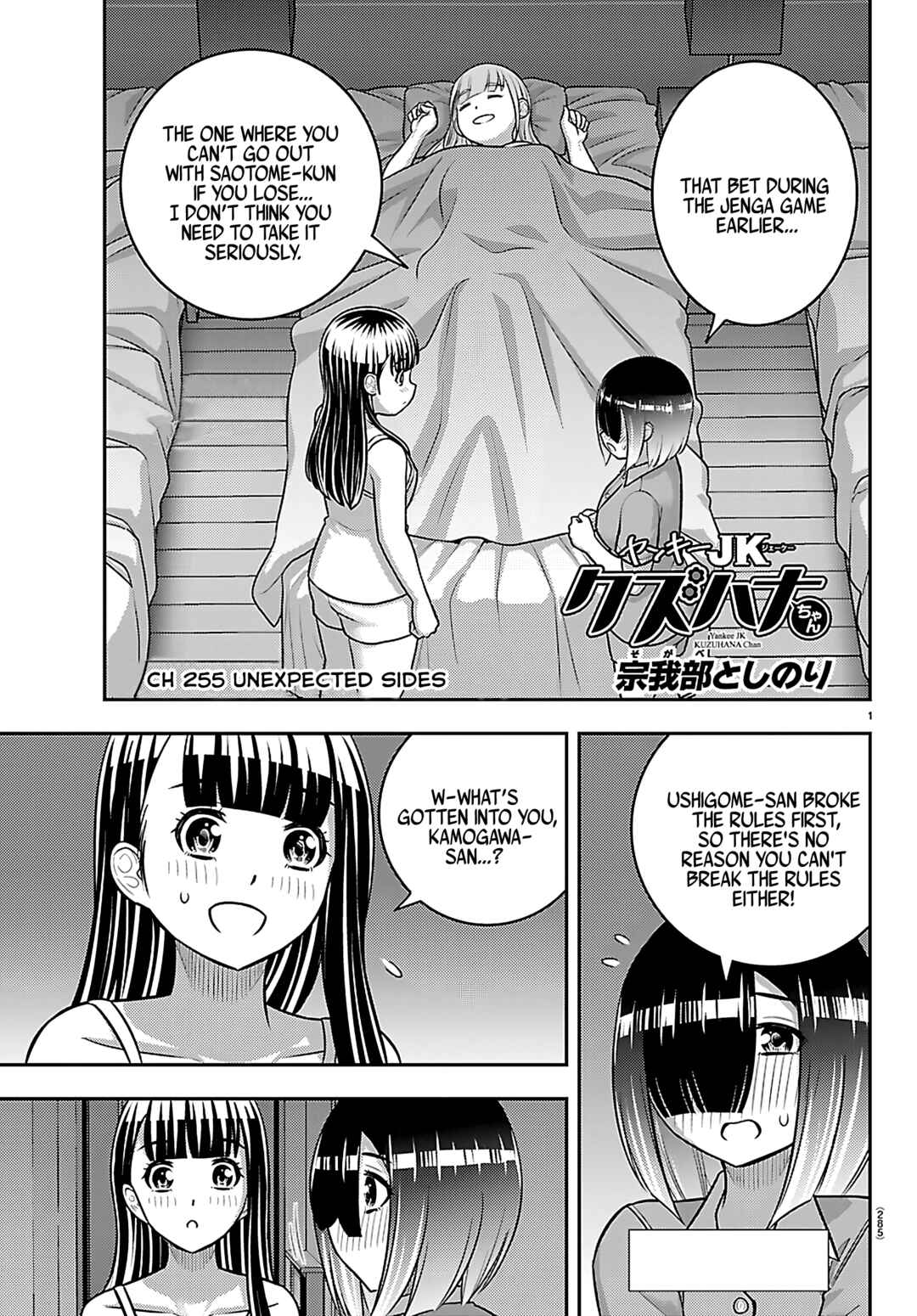 Chapter 255 - Page 1