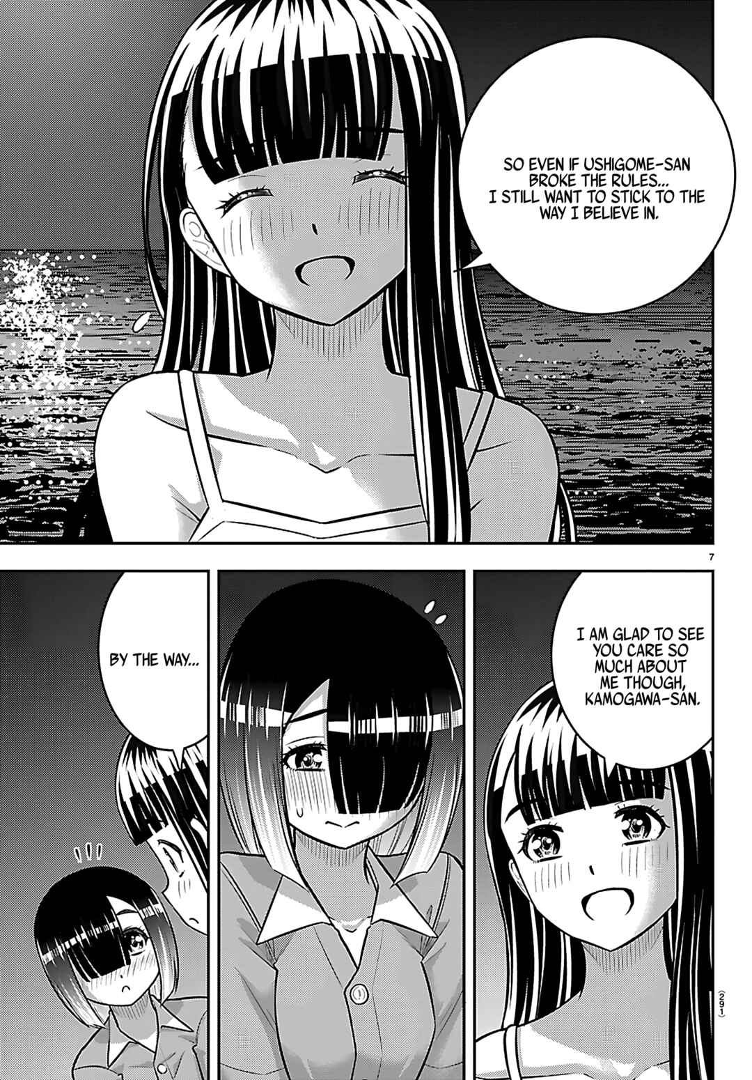Chapter 255 - Page 7