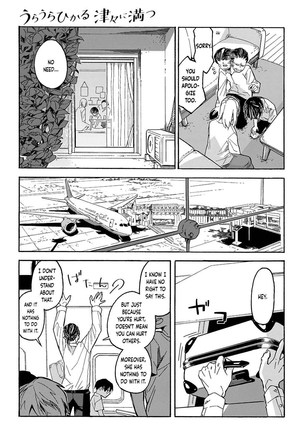 Chapter 1 - Page 39