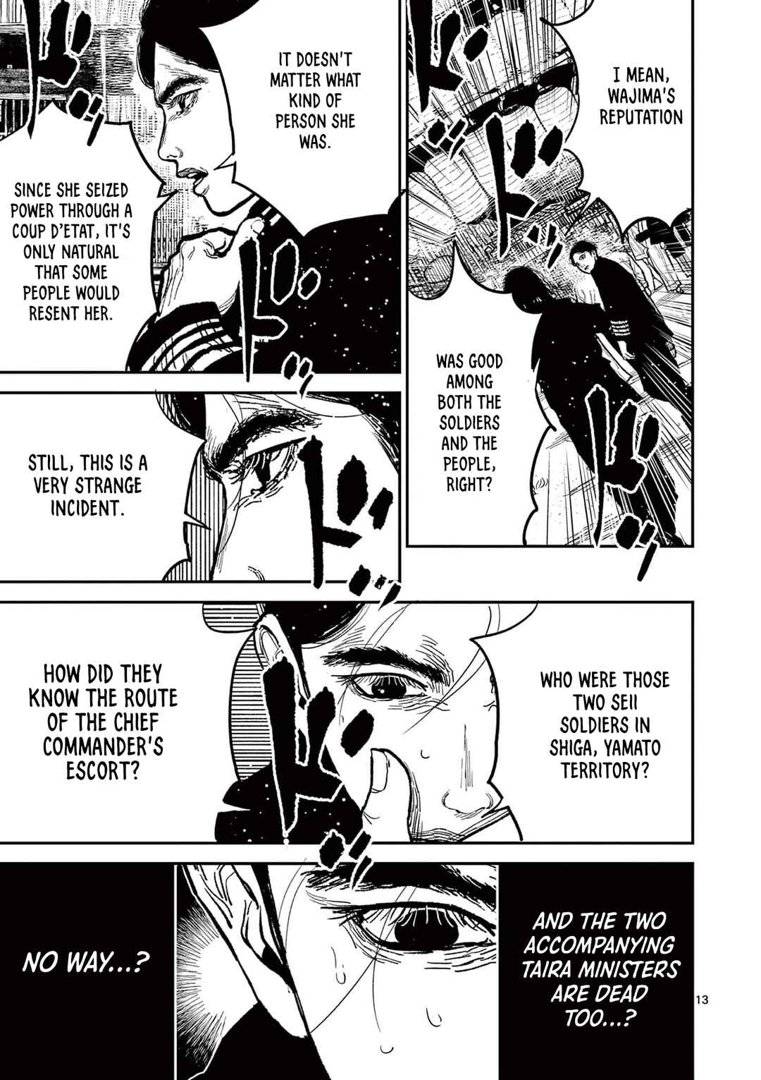 Chapter 21 - Page 12