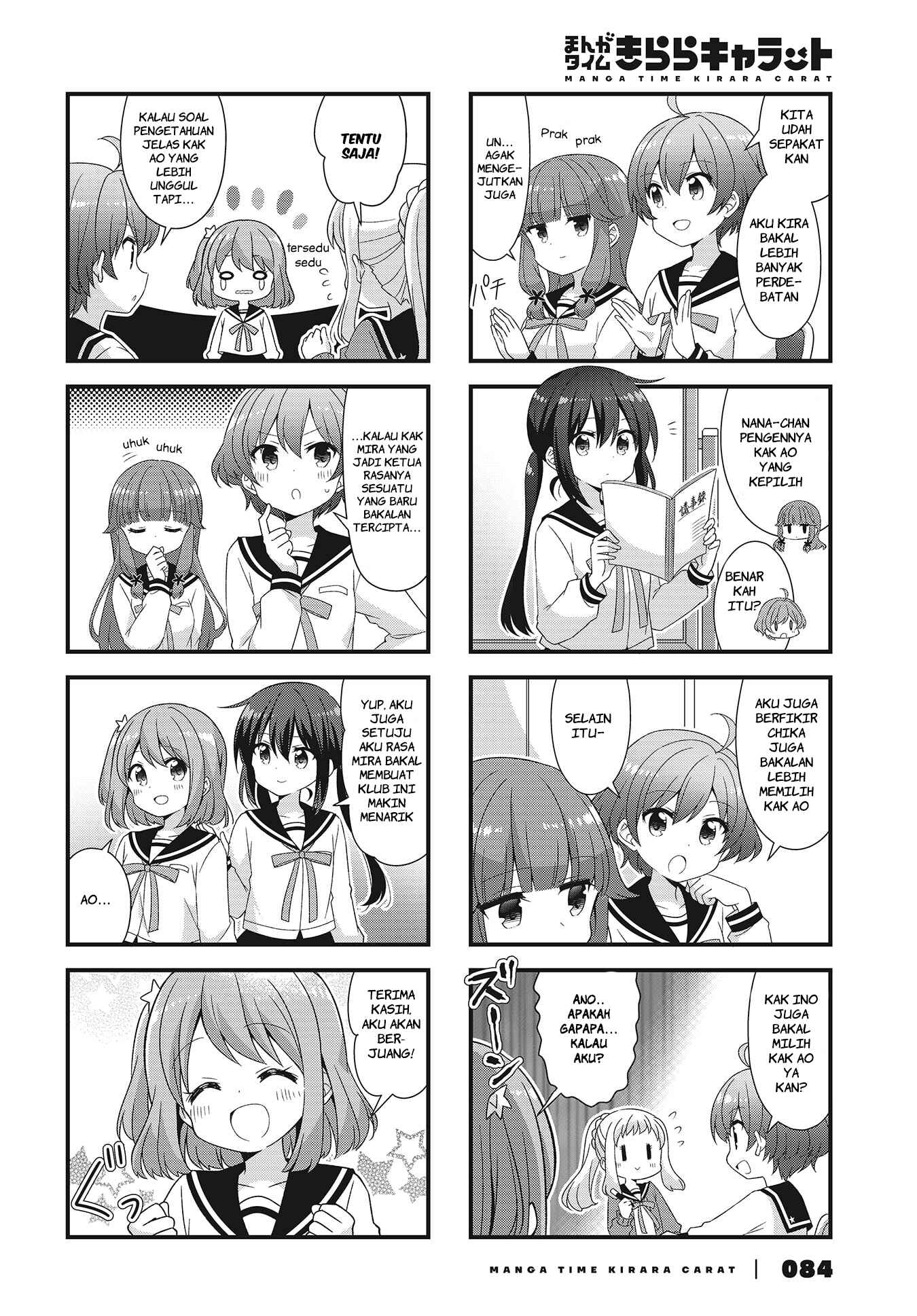 Chapter 50 - Page 2
