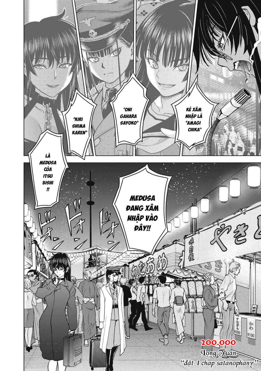 Chapter 316 - Page 4
