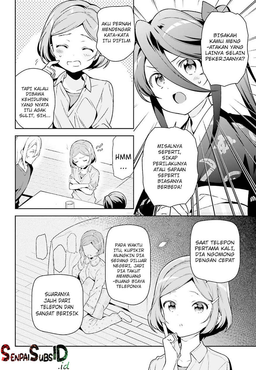 Chapter 72 - Page 15