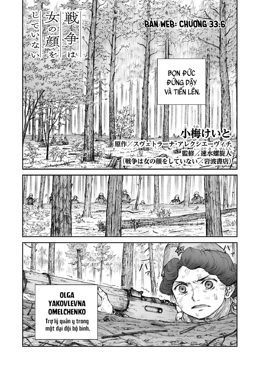 Chapter 33.6 - Page 2
