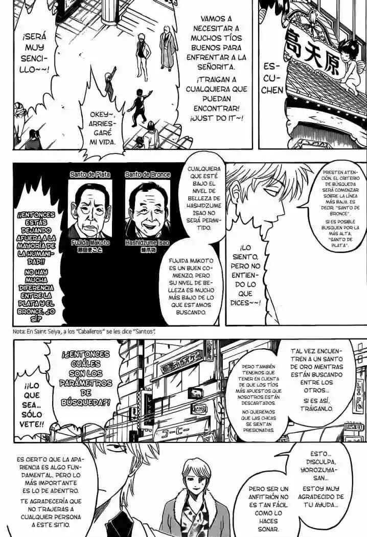 Chapter 362 - Page 8