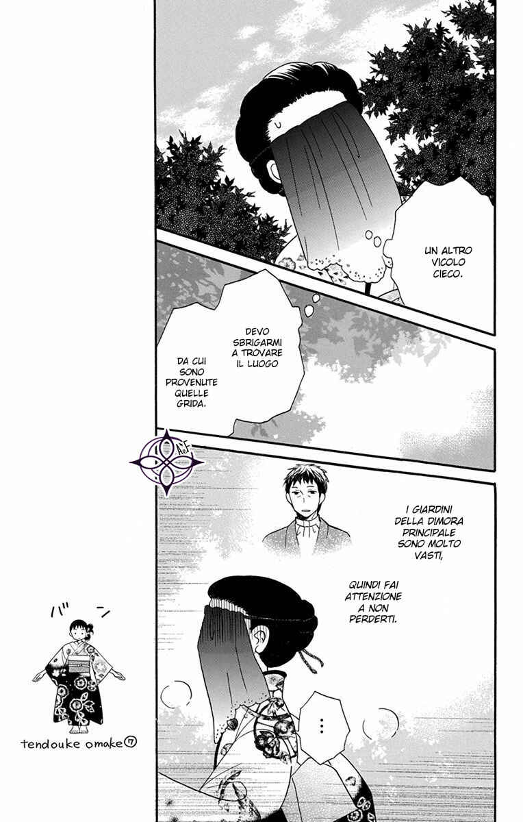 Chapter 15 - Page 16