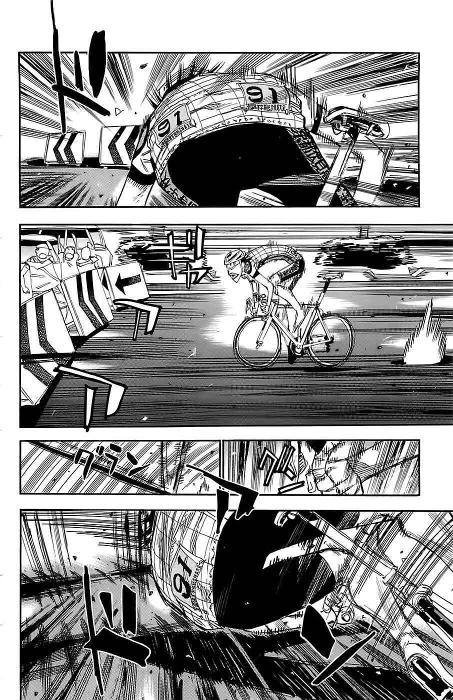 Chapter 146 - Page 11