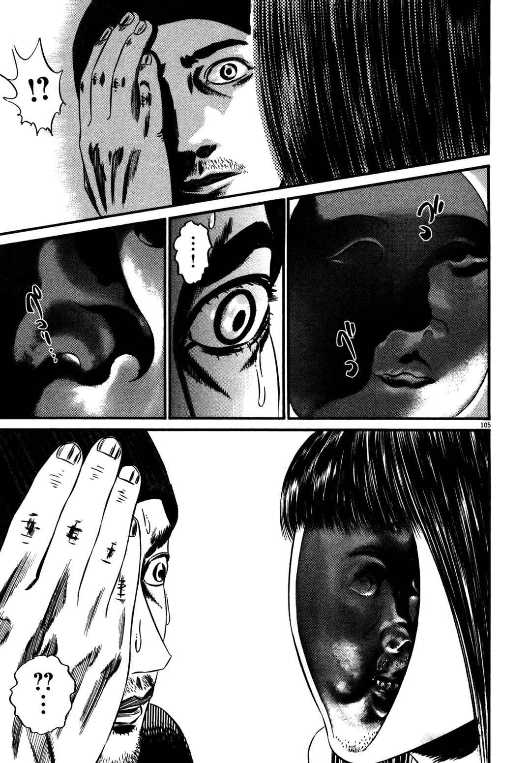 Chapter Cilt 14 - Page 107