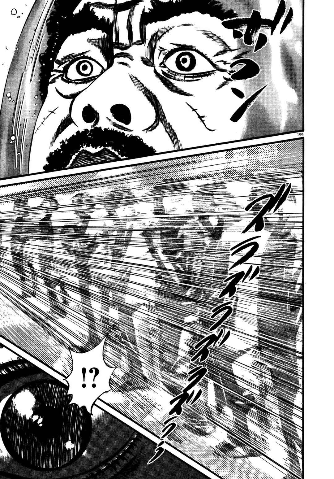 Chapter Cilt 14 - Page 200