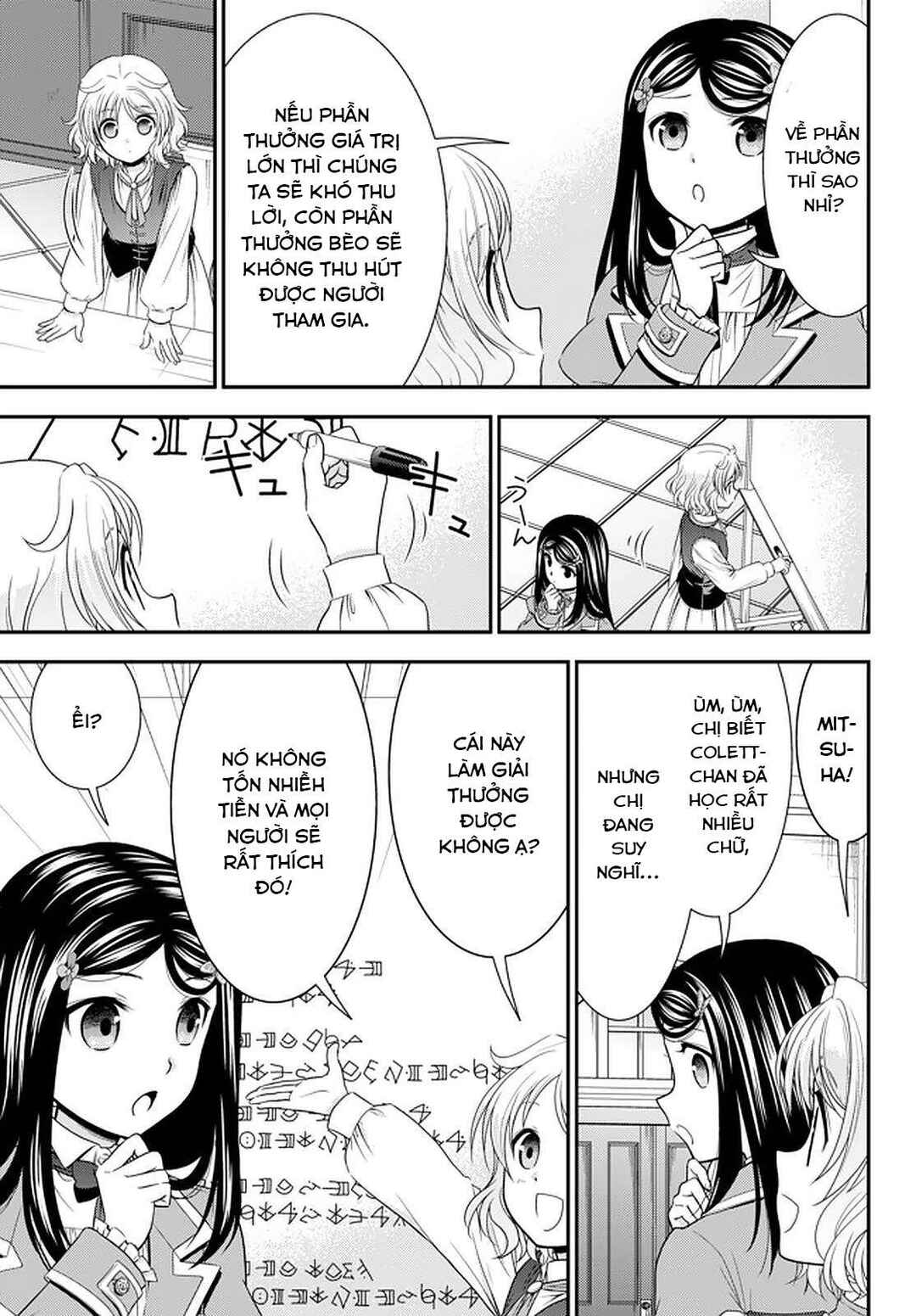 Chapter 60 - Page 14