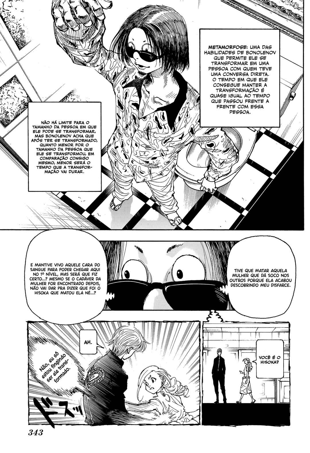 Chapter 405 - Page 8