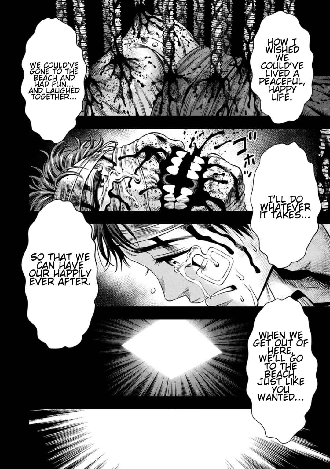 Chapter 85 - Page 1