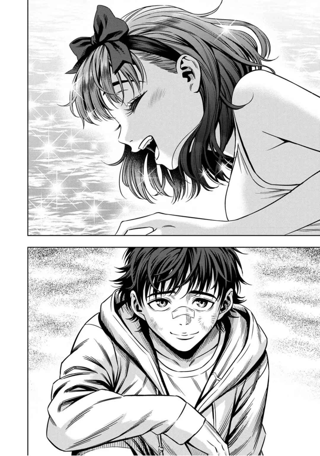 Chapter 85 - Page 3