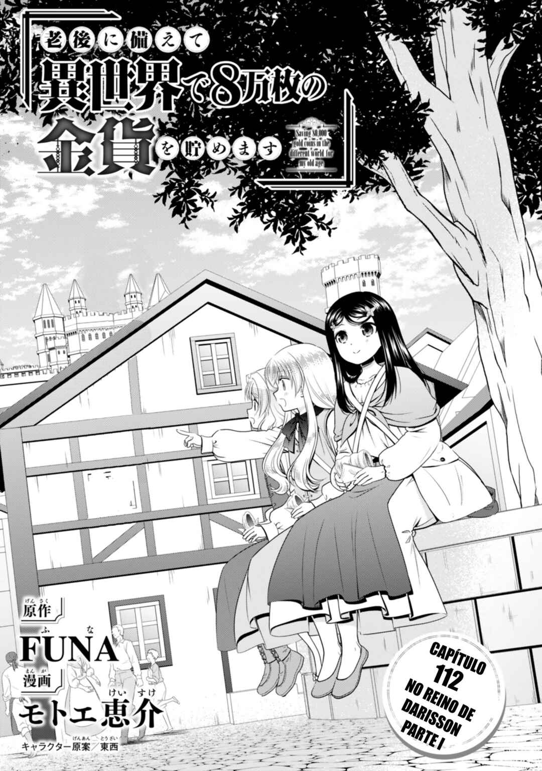 Chapter 112 - Page 2