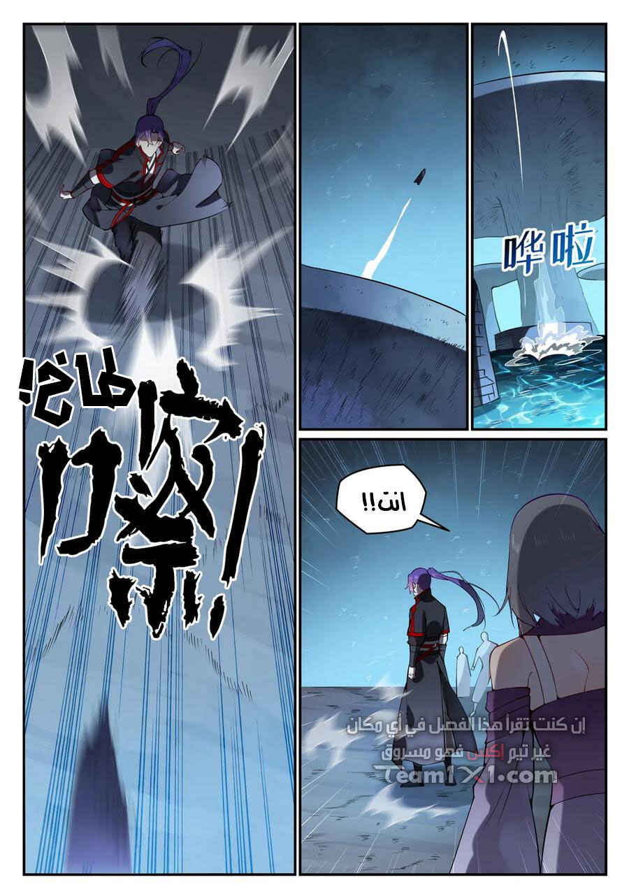 Chapter 743 - Page 7