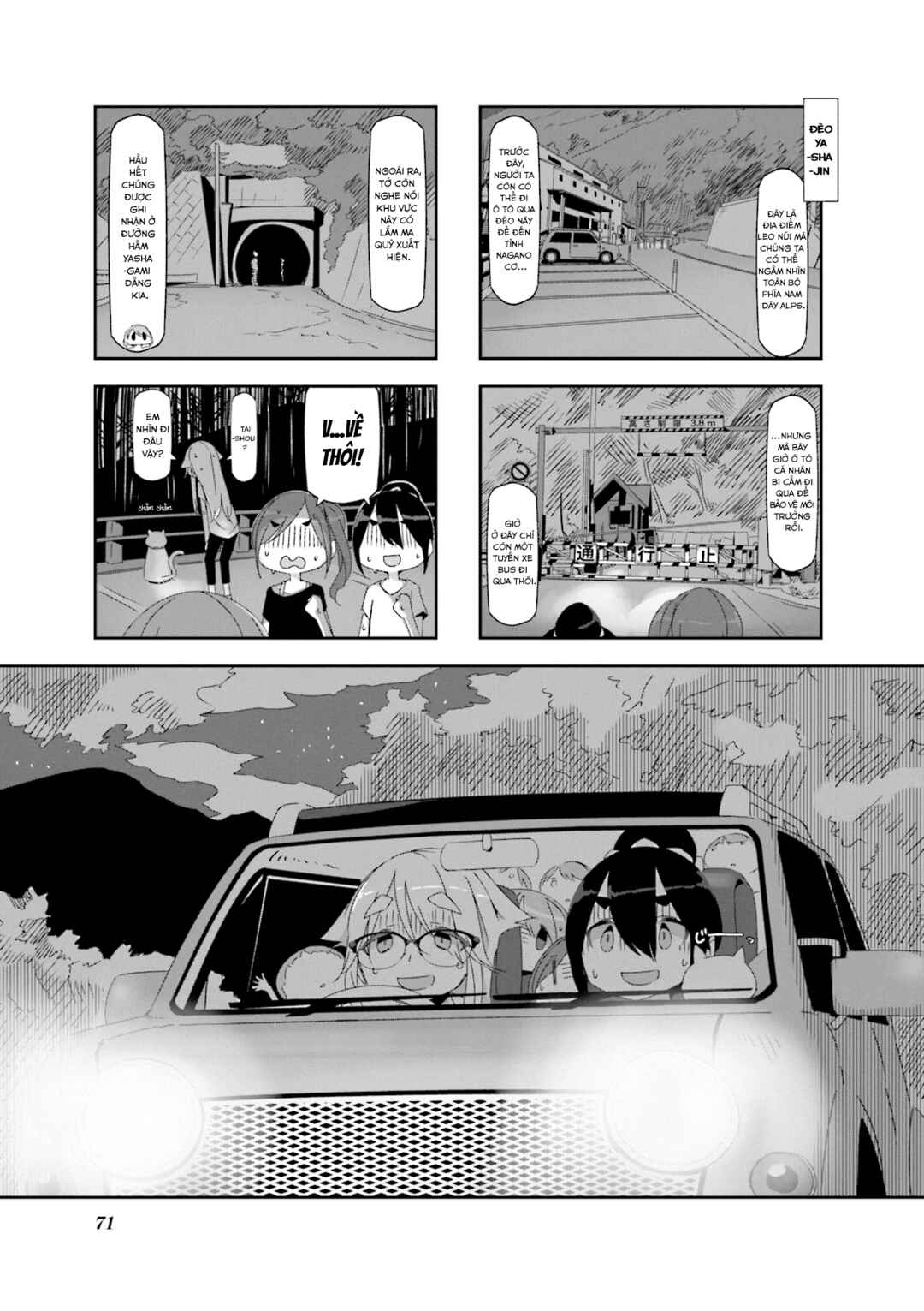 Chapter 8 - Page 1