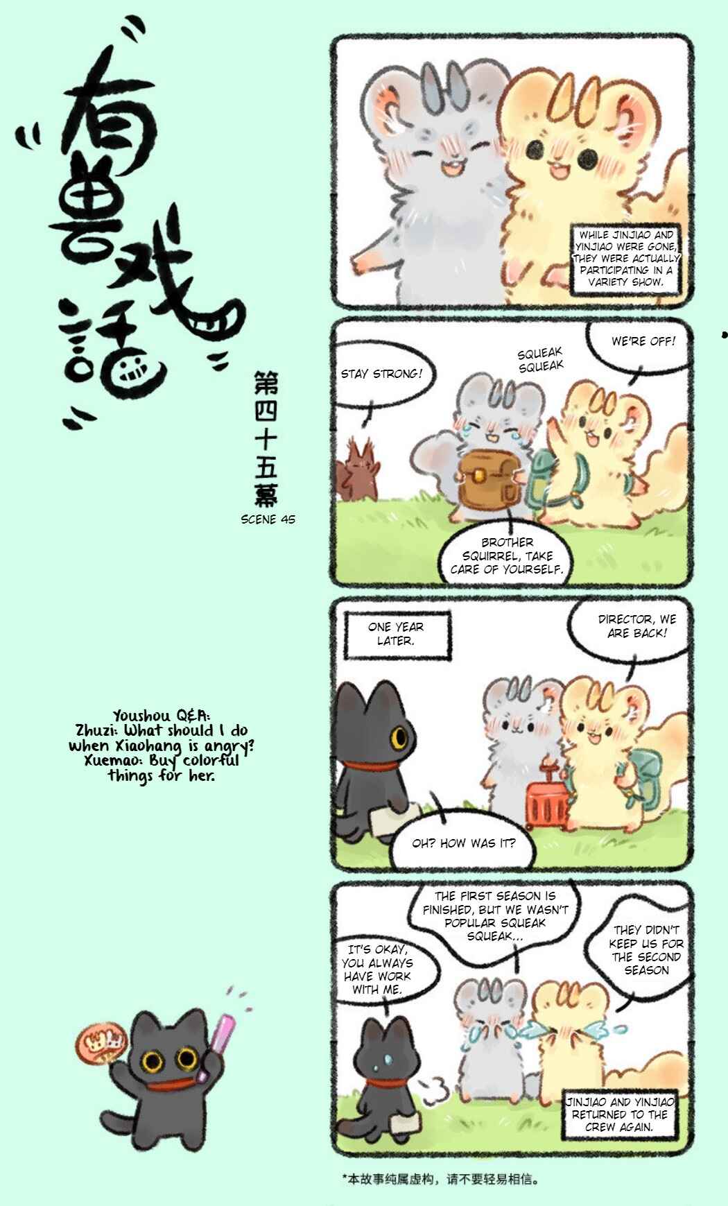 Chapter 45 - Page 1