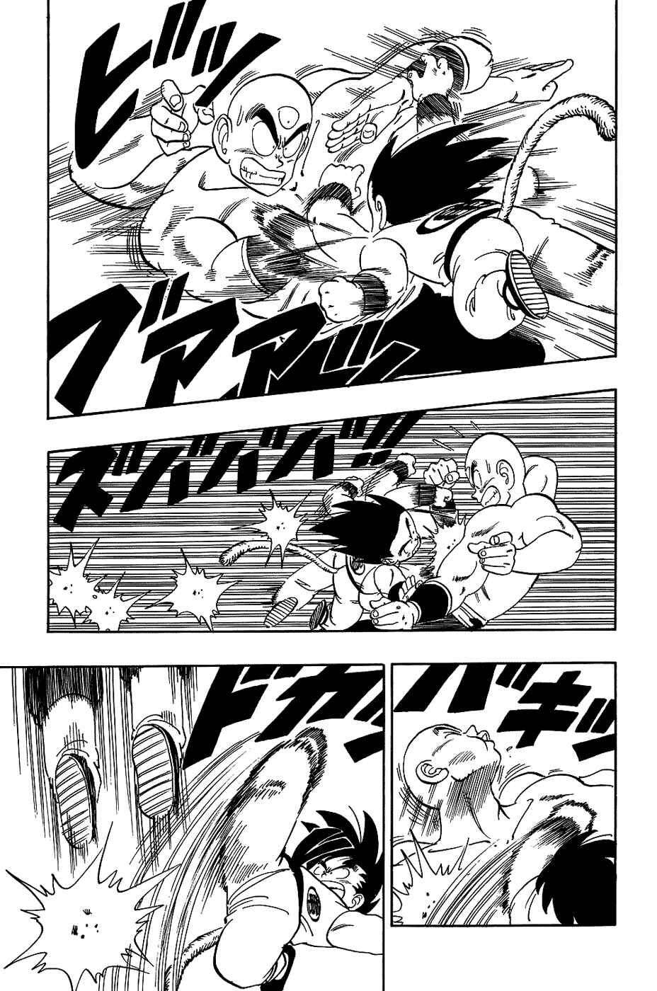 Chapter 132 - Page 12