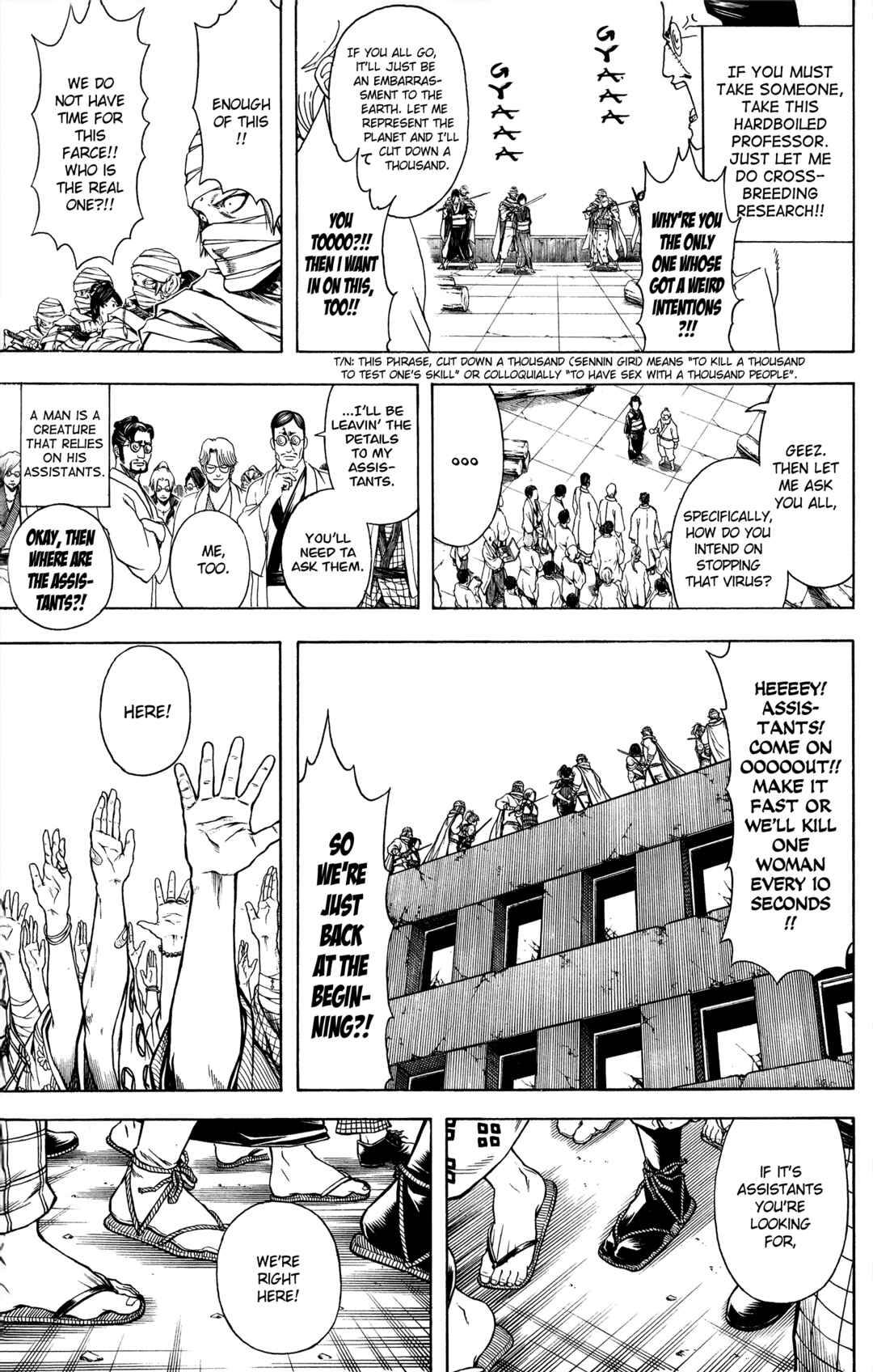 Chapter 621 - Page 16