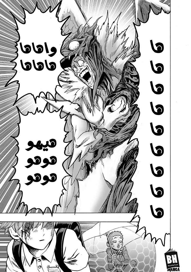 Chapter 100.2 - Page 16